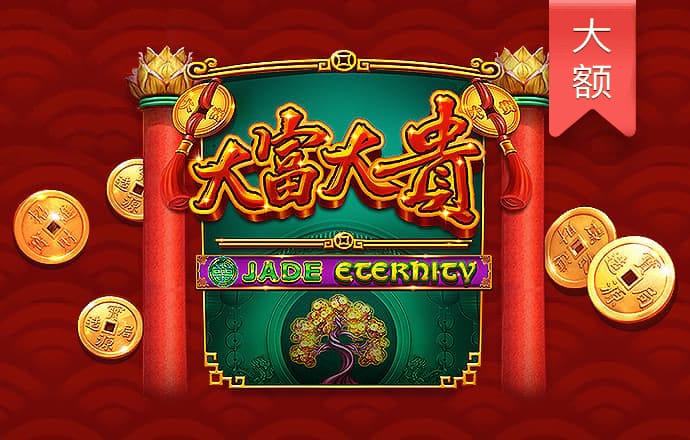 BetWay体育手机最新版