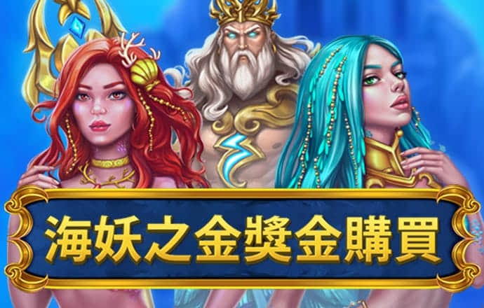 澳门特马好网站